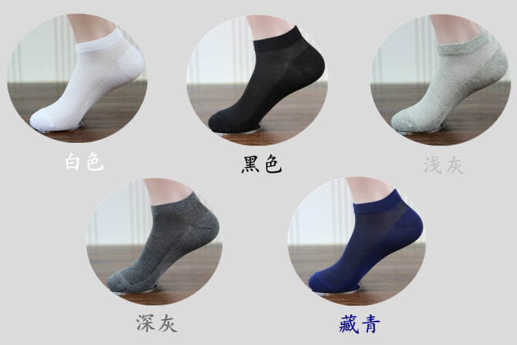 Chaussettes - collants MS1601 - Ref 754860 Image 16