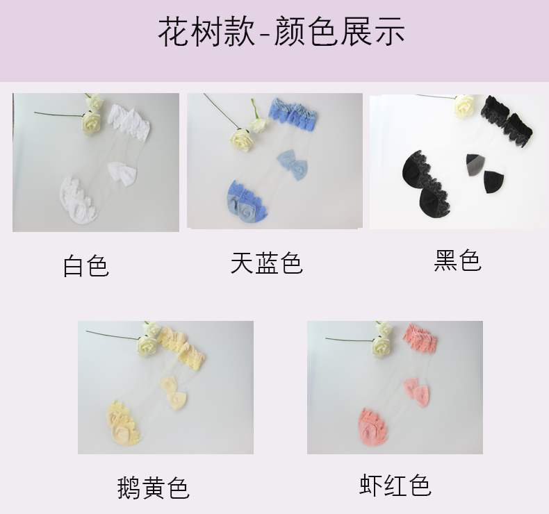 Vớ cotton sợi cotton vớ nữ mùa xuân và mùa hè vớ pha lê trong suốt chống trượt siêu mỏng nữ vớ Hàn Quốc - Bít tất nữ vớ y khoa giãn tĩnh mạch