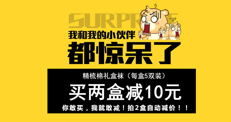 Chaussettes - collants MS1601 - Ref 754860 Image 12