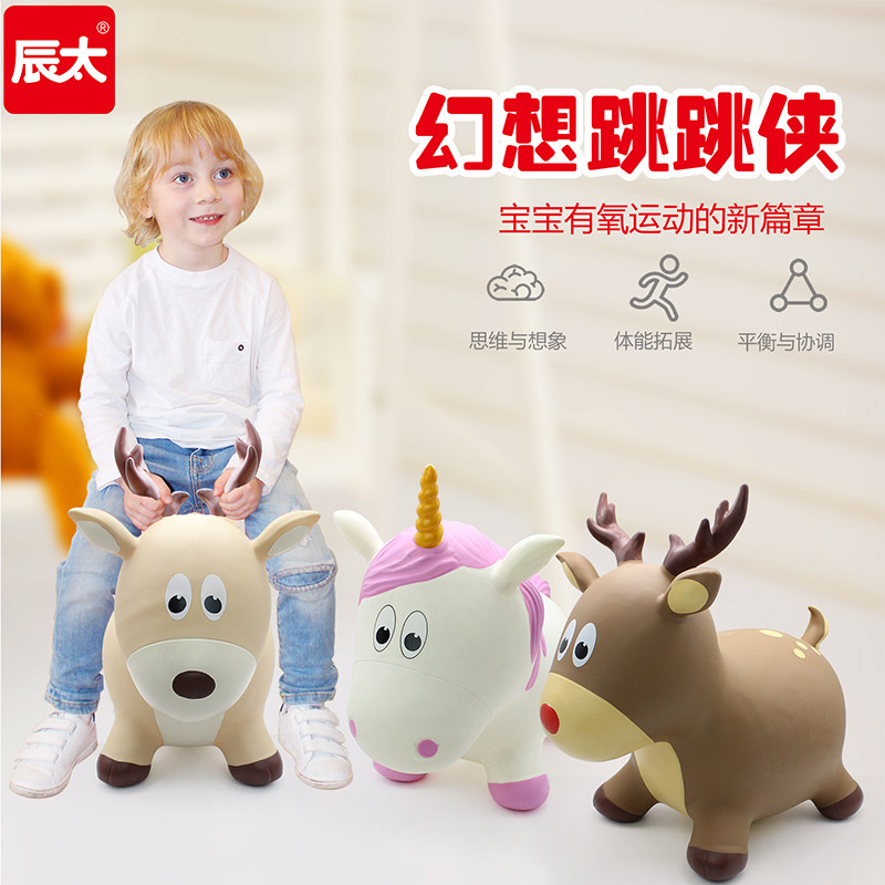 Tatsuta Jumper Kids Baby Rubber Inflatable Toy Baby Inflatable VaultIng Horse Plus Thickened Outdoor Mount