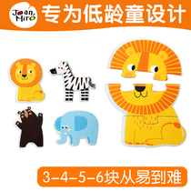 Melo childrens large puzzle 2 year old baby puzzle entry level 1 year old intellectual enlightenment animal puzzle 3-4 years old