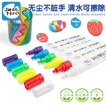 Mile chalk dust-free color childrens chalk blackboard dust-free chalk water-soluble chalk color pen liquid chalk