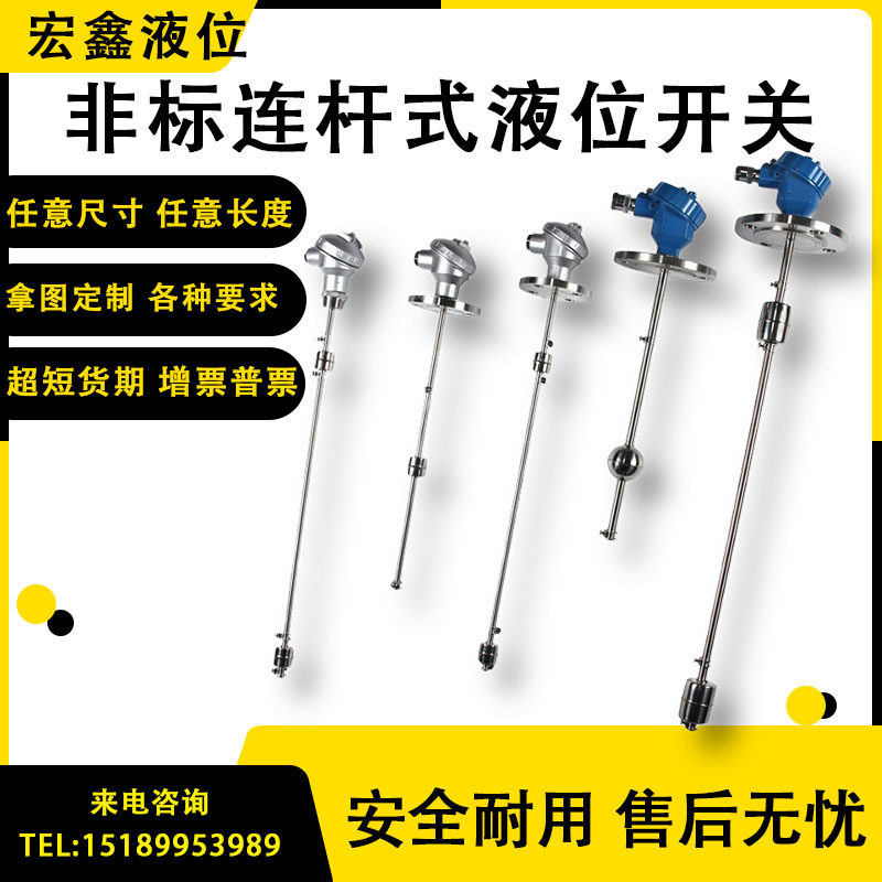 Float sensor for float float float switch stainless steel float float pipe float level controller