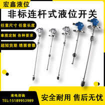 Float sensor for float float float switch stainless steel float float pipe float level controller