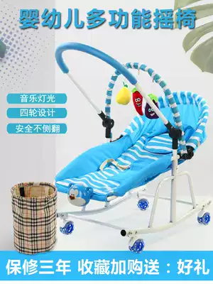 Coax baby artifact Baby rocking chair Soothing chair Sleeping baby recliner Cradle with baby toy Newborn rocking bed