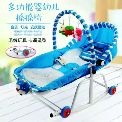 Baby rocking chair rocking chair soothing chair coax baby artifact newborn baby products baby baby rocking chair