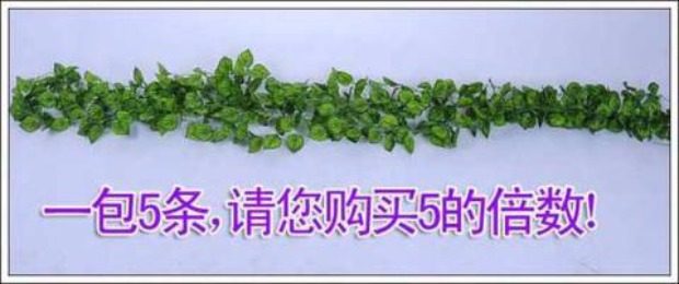 仿真绿植爬山虎装饰藤条假树叶藤蔓管道缠绕假