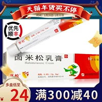 БЕСПЛАТНАЯ ДОСТАВКА] FUSONG JOURINTH CRICE PINE CREAM 0,05%*10G*1 Поддерживаю псориаз псориаз псориаз себореяский дерматит Контакт 10 граммов океанской мази Аутентичный крем для сосны 奇 药 药 奇 奇 奇 包 包 包 奇 奇 奇 奇 奇 奇 奇 奇 奇 奇 奇 奇 奇 奇 奇 奇 奇