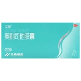 艾丽 Оли Сиван, не добыча веса капсулы, подлинный официальный флагманский магазин 7 кусочков не -яко, не сброса таблетки для сброса, сброса