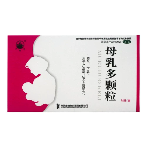 БЕСПЛАТНАЯ ДОСТАВКА】 Wanhuashan Грудное молоко с несколькими частицами и 6 мешками молока, усиливающего Q