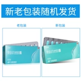 艾丽 Оли Сиван, не добыча веса капсулы, подлинный официальный флагманский магазин 7 кусочков не -яко, не сброса таблетки для сброса, сброса