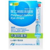 瑞珠 Полиэтиленгликольные глазные капли искусственные разрывы одноразовые глазные капли, чтобы снять зрительную усталость размытая вяжущая болезнь глаз