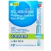 30 viên 40+ lễ] Thuốc nhỏ mắt Ruizhu Polyvinyl Alcohol 15 viên Nước mắt nhân tạo Thuốc nhỏ mắt Mắt Khô và Mệt mỏi - Thuốc nhỏ mắt