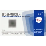 Только 31] таблицы Mindu Fogaa Ruba 10 мг*3 штуки/коробка не -ру Sufima Luta Tablet Позитивный непаттсон