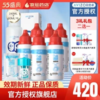 Youzhuo rgp жесткий роговица формирования зеркала