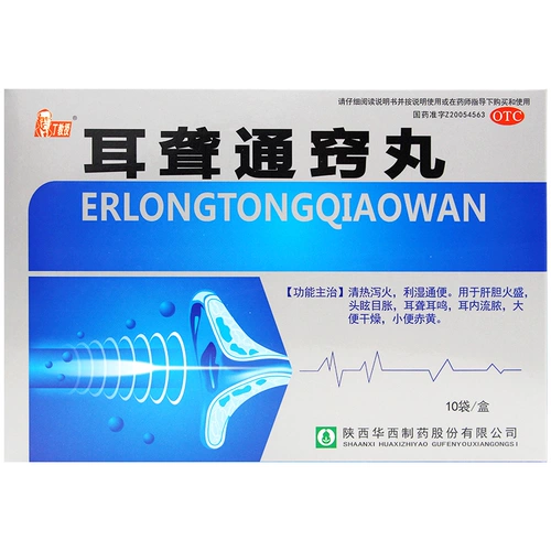 丁教授 Глухие таблетки Tongqiao 10 мешков глухих и шутников в ушах.