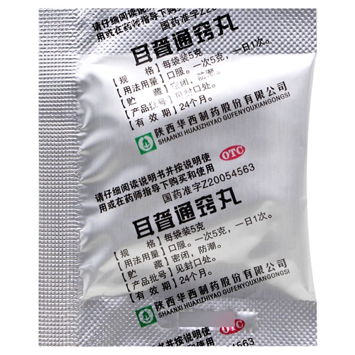 丁教授 Глухие таблетки Tongqiao 10 мешков глухих и шутников в ушах.