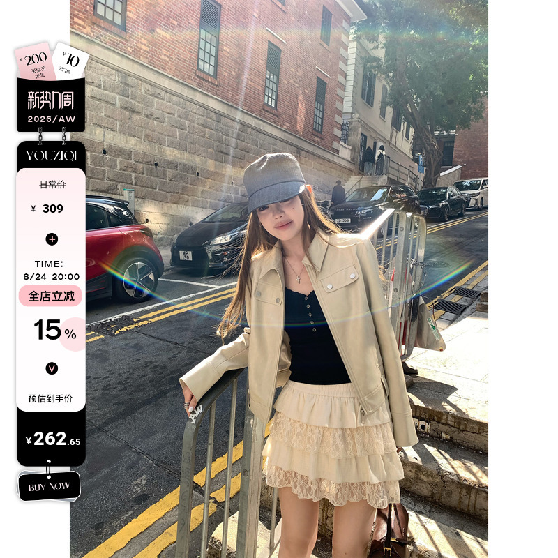 Youziqi Sweet Cool Moran 2026 New Autumn Super Popular Apricot Leather Jacket for Petite Women Youziqi Sweet Cool Moran 2026 New Autumn Super Popular Apricot Leather Jacket for Petite Women