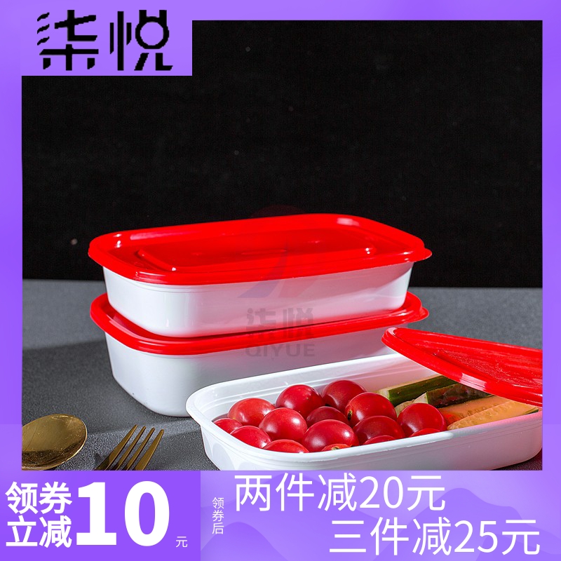 Disposable lunch box plastic thickened British rectangular takeaway box fast food box lunch box fried rice white bottom red cover