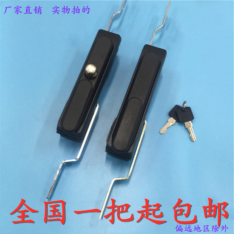 Haitan cabinet lock MS 840-1-2p connecting rod lock control cabinet lock high and low voltage distribution cabinet lock