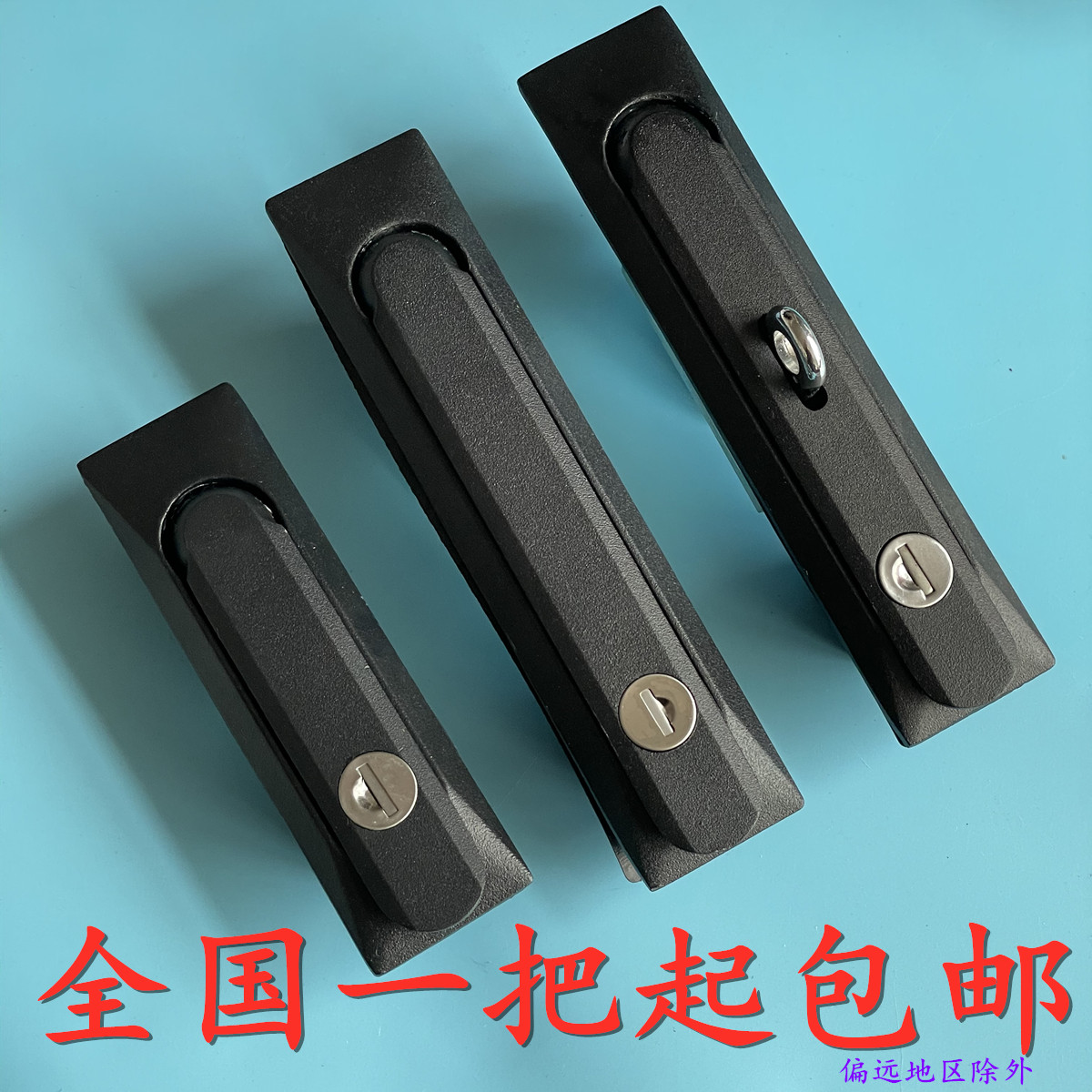 Haitan cabinet lock MS861-1-2 flat single point waterproof and dustproof lock Long flat lock MS826-1-2