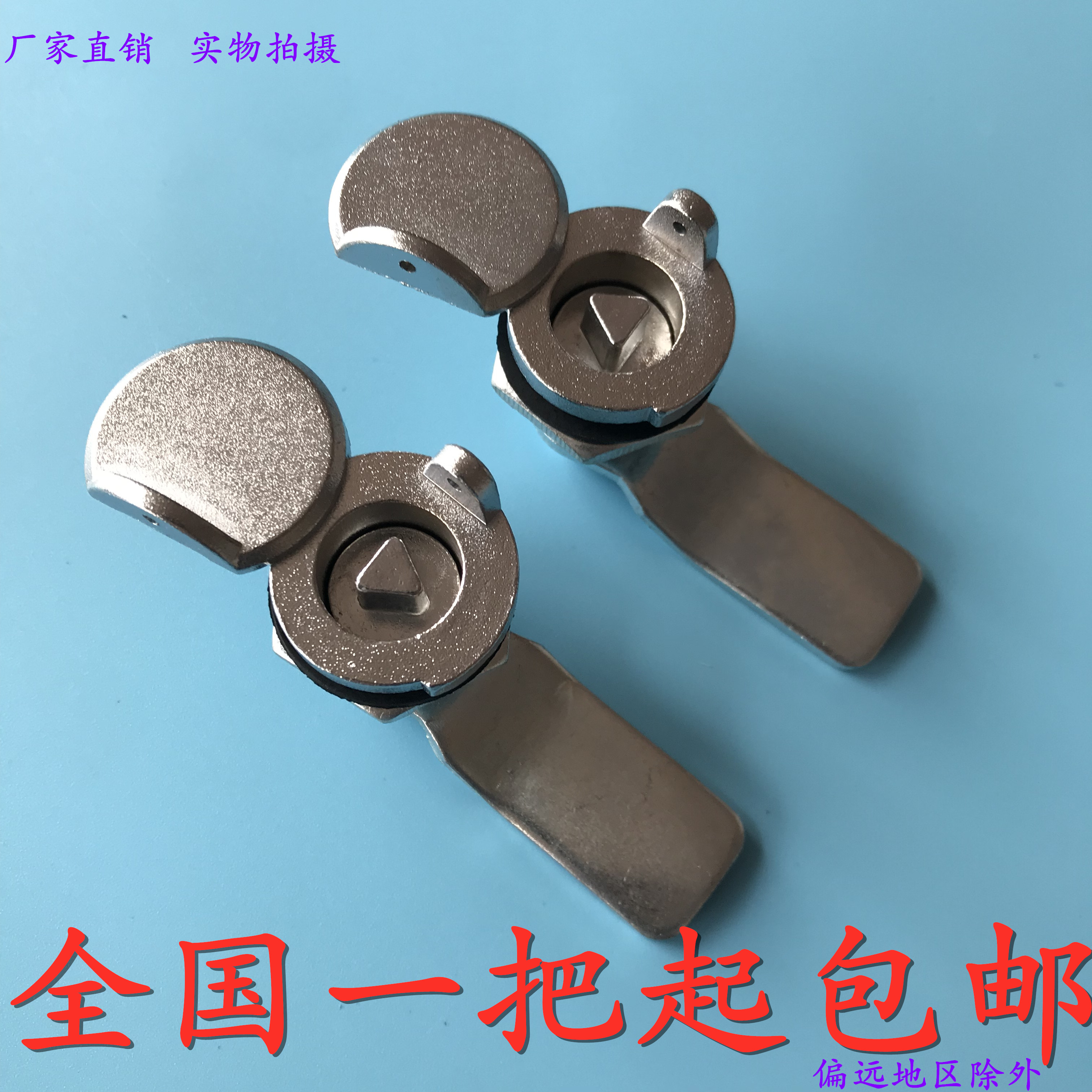Haitan MS705-3A Waterproof Lock Turn Tongue Lock Industrial Lock Electric Box Cabinet Lock Fire Hydrant Cabinet Door Lock Manufacturer Direct