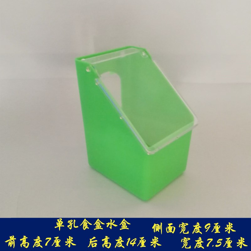 Pigeon thức ăn hộp vẹt máng chim bồ câu cung cấp thiết bị lồng chim bồ câu tự động cho ăn đà điểu trung chuyển trung chuyển máng chim bồ câu - Chim & Chăm sóc chim Supplies lồng chim hút mật
