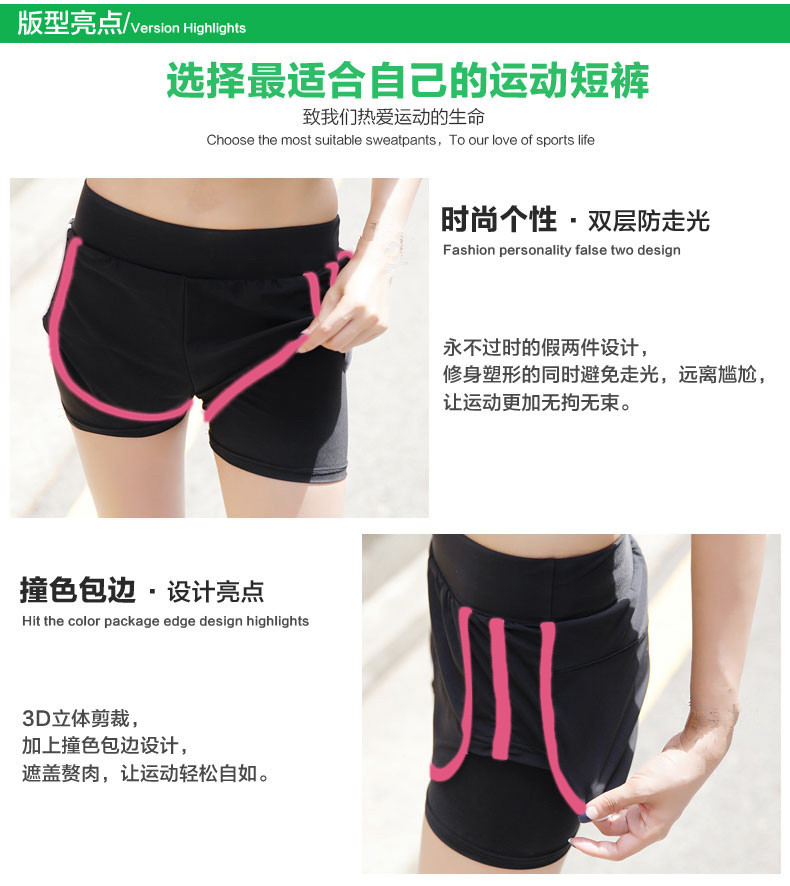 Chạy chuyên nghiệp quần short nữ mùa hè ngoài trời giả hai mảnh mỏng và nhanh chóng làm khô marathon lót căng quần short tập thể dục quần lining