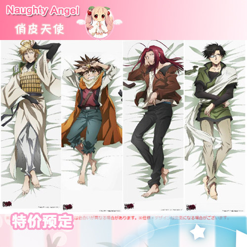 Coussin Manga - Ref 2691238 Image 11