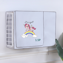 Gree Midea Haier Air Conditioning Cover Host Cover Outer Cover Rainproof Sunproof Waterproof Outdoor Dust Cover Not to Take