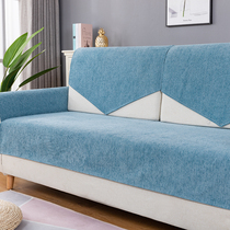 Solid color sofa towel backing towel fabric sofa cushion full cover armrest cover cloth cover back towel non-slip four seasons universal