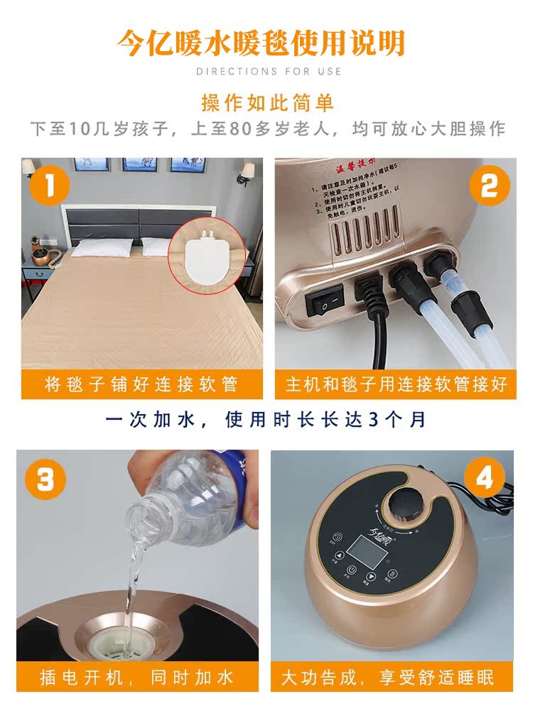 Tất cả thông minh vòng tuần hoàn nước nhiệt tắt chăn ấm chăn điện đơn hoặc kép nệm và nhà thoải mái mà không an toàn bức xạ - Chăn điện thảm điện hàn quốc