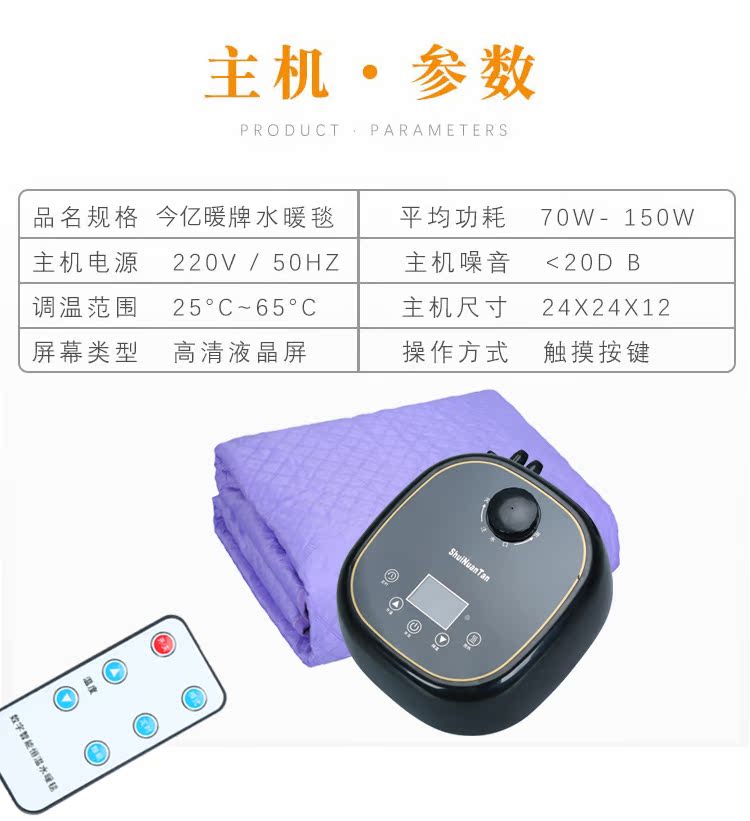 Hệ thống chăn điện đơn hoặc kép lưu thông im lặng không có bức xạ điện giường nệm thông minh điều chỉnh nhiệt kiểm soát kép - Chăn điện —