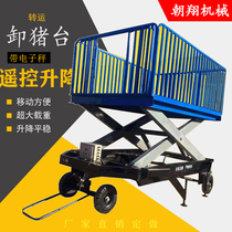 Customized pig table mobile loading and unloading pig lift hydraulic scissor type pig out of the pig platform 1 2 tons transfer pig platform