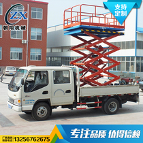 Mobile car-mounted scissor lift platform hydraulic lifting platform aerial work platform lift platform