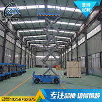 Mobile lift hoist scissor lift platform hydraulic lift electric lift platform cargo elevator
