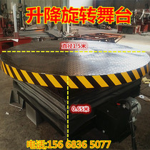 Hydraulic lift stage round stage Electric Rotary Lift wedding rotating stage lift Chaoxiang