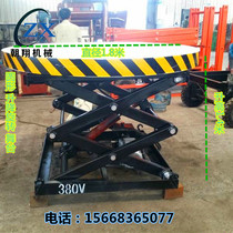 Stage lift electric hydraulic lift stage fixed rotating stage KTV ballroom round stage table