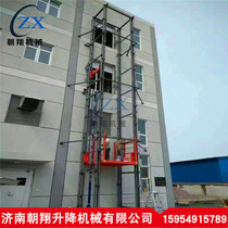 Customized 2-story freight elevator 3-layer guide rail lift 4-story simple elevator 5-layer hydraulic electric workshop cargo elevator
