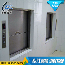 Vegetable transfer machine food transfer machine freight elevator rail type lift aluminum alloy lifting platform