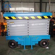 Scissor lift four-wheel mobile lifting platform electric 8 M 6 m 14 M 16 m lift