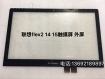 Original Lenovo Flex2 14 5-14 Yoga520-14 Yoga520-15 assembly LCD screen touch