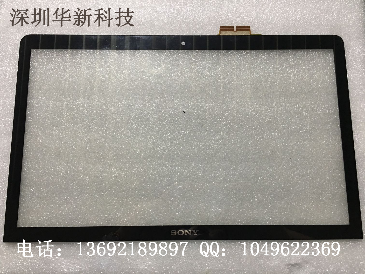 ASUS ASUS X202E S200E S200 touch screen LCD display screen assembly upper half set of screen