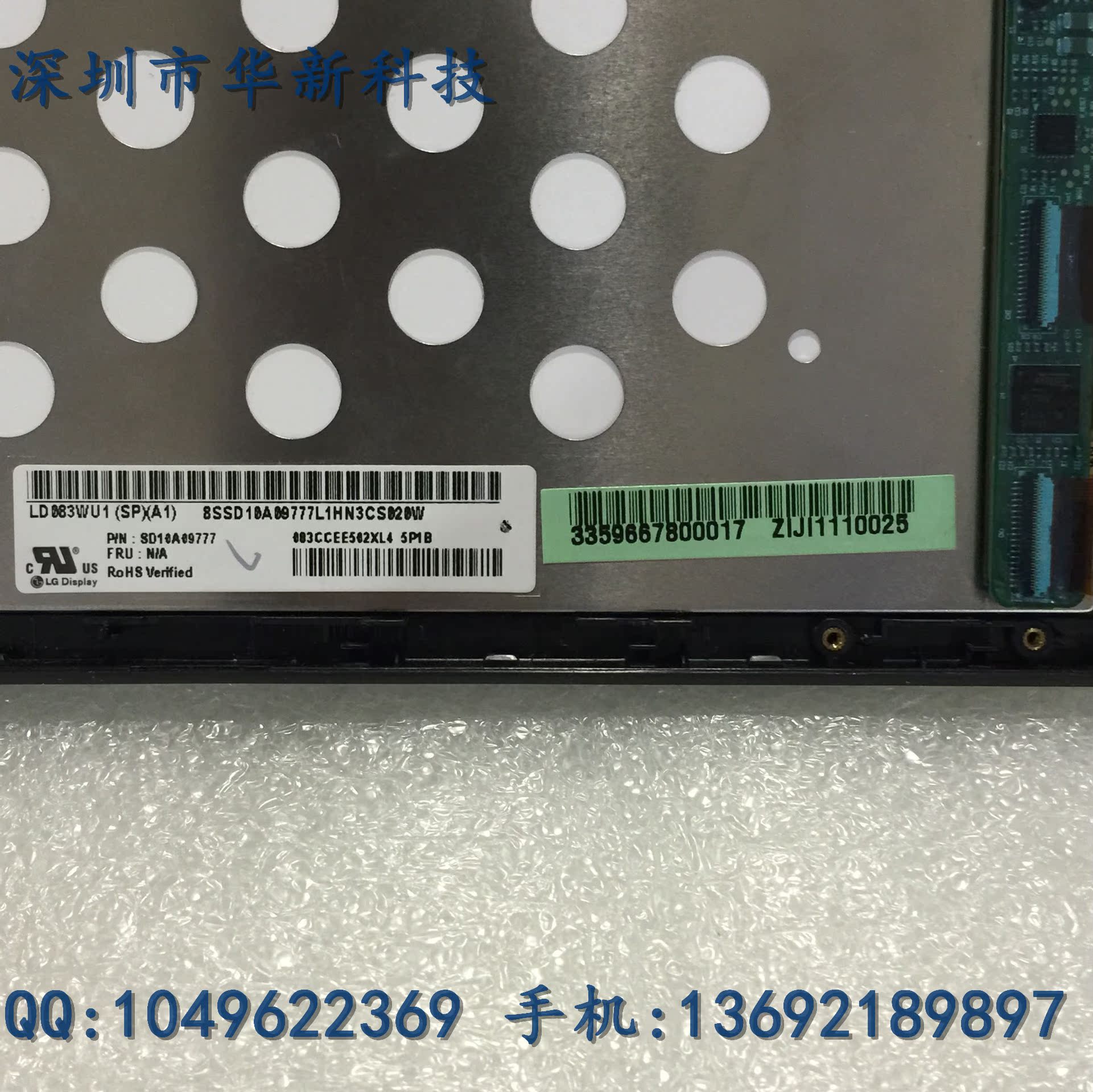 Suitable for Lenovo ThinkPad 8 LD083WU1 SP A1 touch screen LCD screen assembly