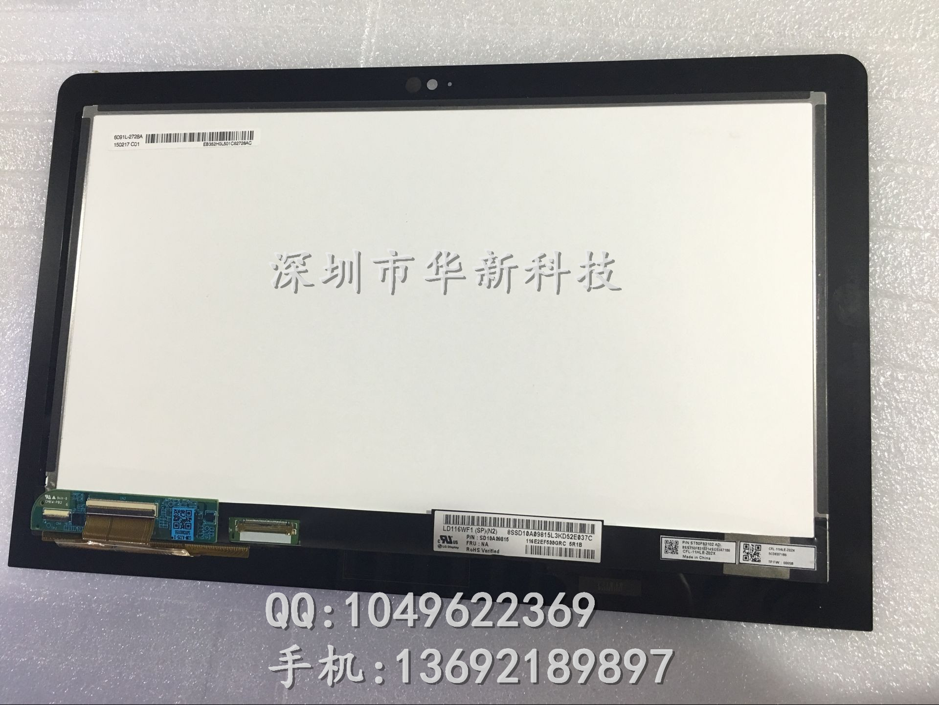 LD116WF1 SP A1 11 6 inch screen assembly with touch original