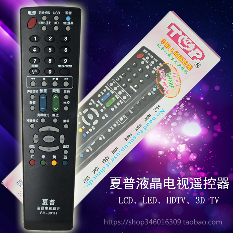 Original SHARP Sharp LCD LED TV remote control universal Sharp infrared remote control