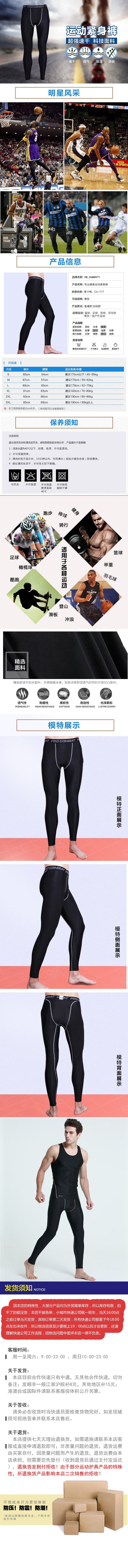 Vêtement fitness homme - Ref 603419 Image 3