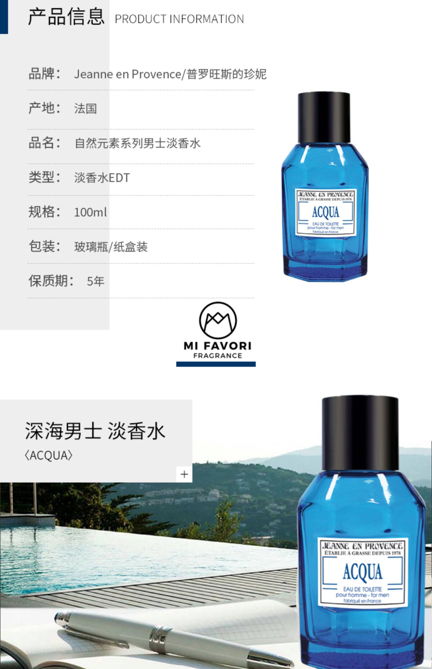 Spot France ủy quyền cho Jeanne En Provence ngách nam Yifeng Eau de Toilette 100ml để gửi mẫu - Nước hoa nước hoa nam versace
