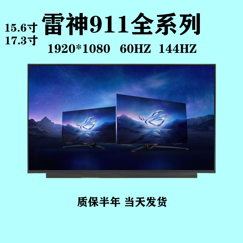 Thunder God 911 Targa 911ME 911M 911MT 911S 911SE Notebook High Scoring IPS Screen-Taobao