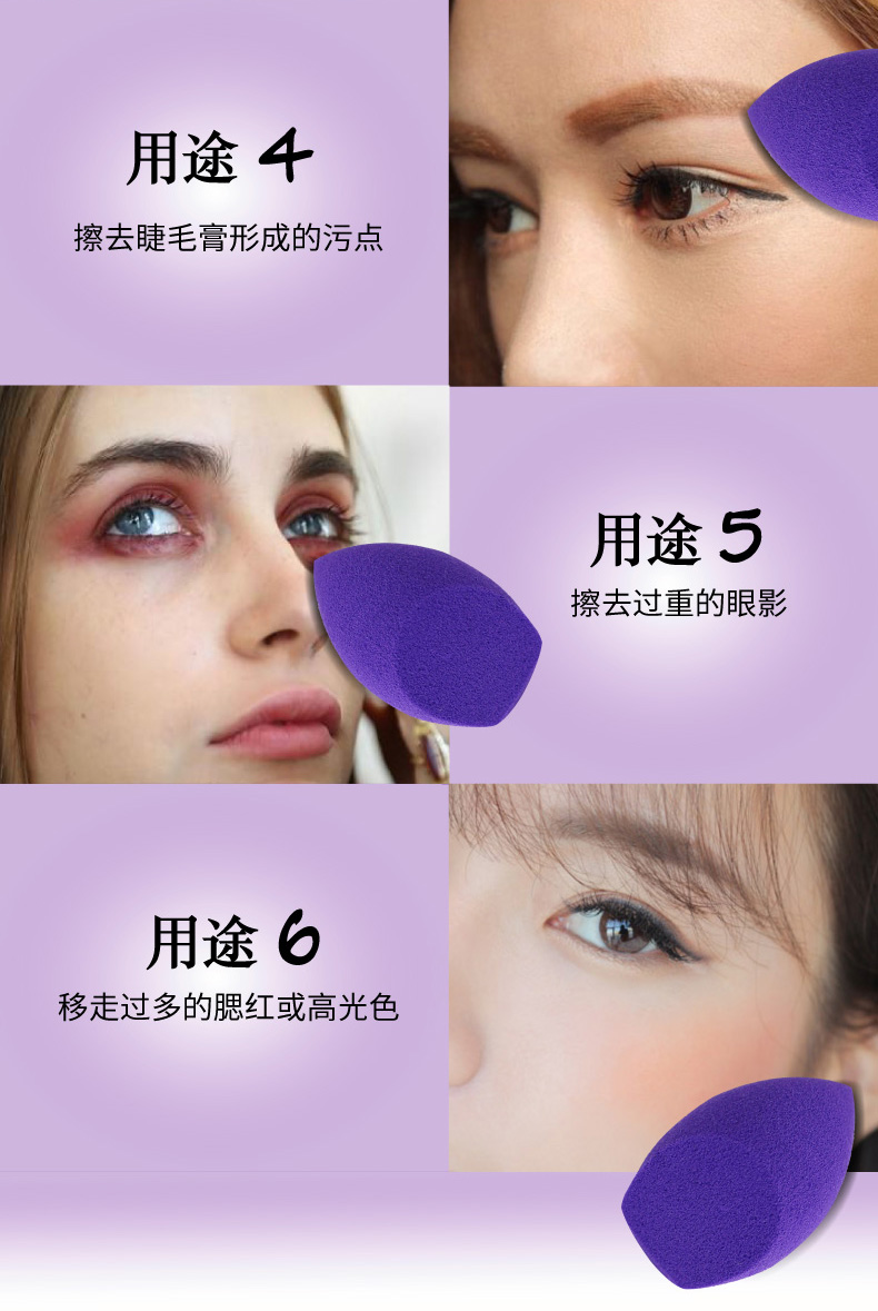 Real Techn kỹ thuật đa dạng Bút kẻ mắt Magic Mini Makeup Sponge Set (4 cái) - Bộ trang điểm má hồng